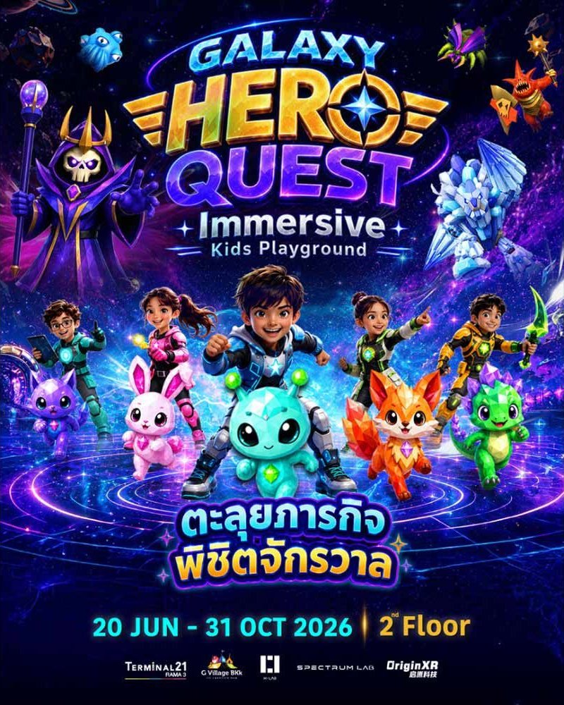 Galaxy Hero Quest Immersive Kids Playground Zipevent