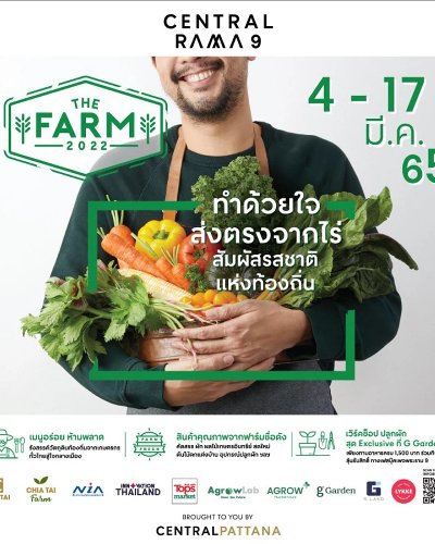 The Farm 2022 Zipevent