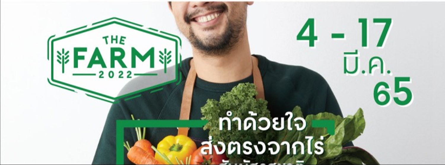 The Farm 2022 Zipevent