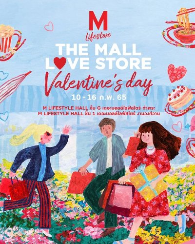 The Mall Love Store Valentian's Day Zipevent