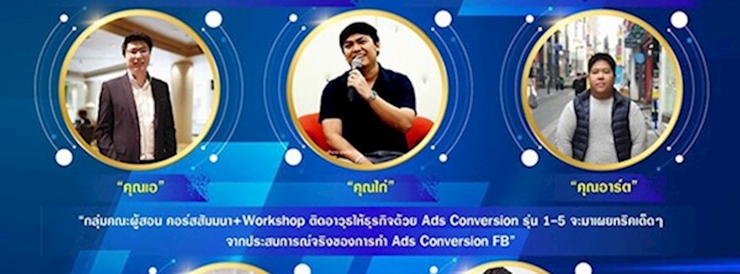 E - Commerce Talks Together 2019 Zipevent