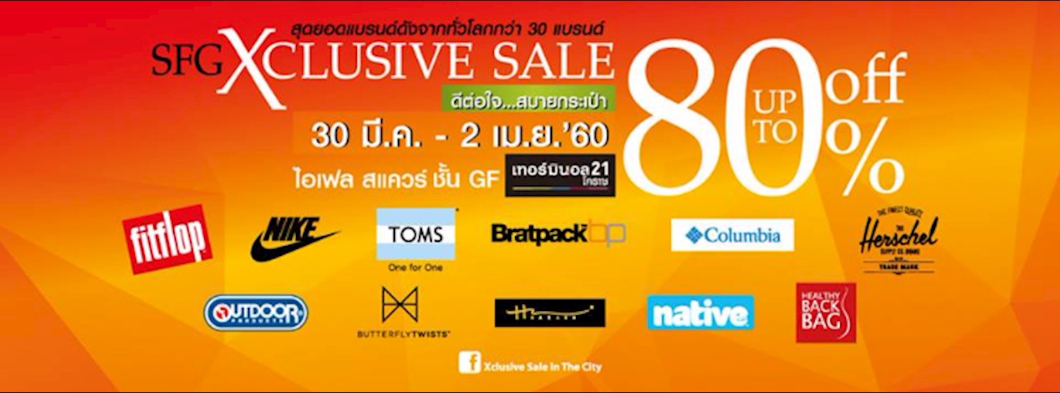 SFG Xclusive Sale @Terminal21 Zipevent