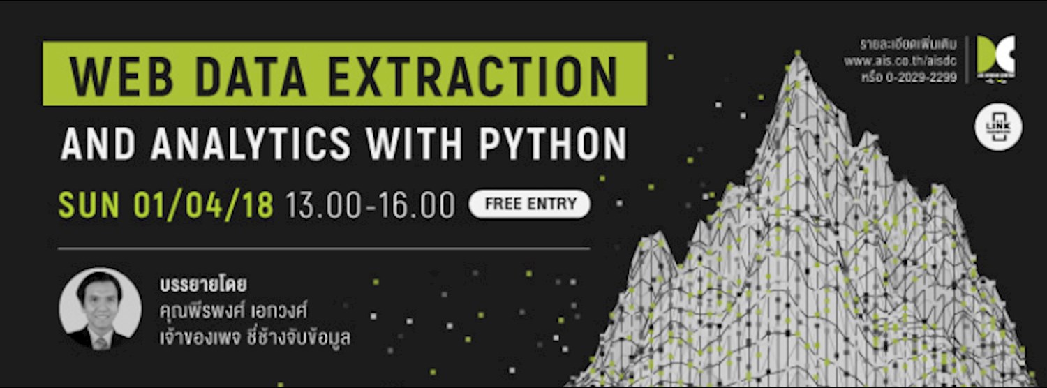 Web Data Extraction and Analytics with Python | Zipevent - Inspiration ...