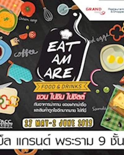Eat Am Are Zipevent