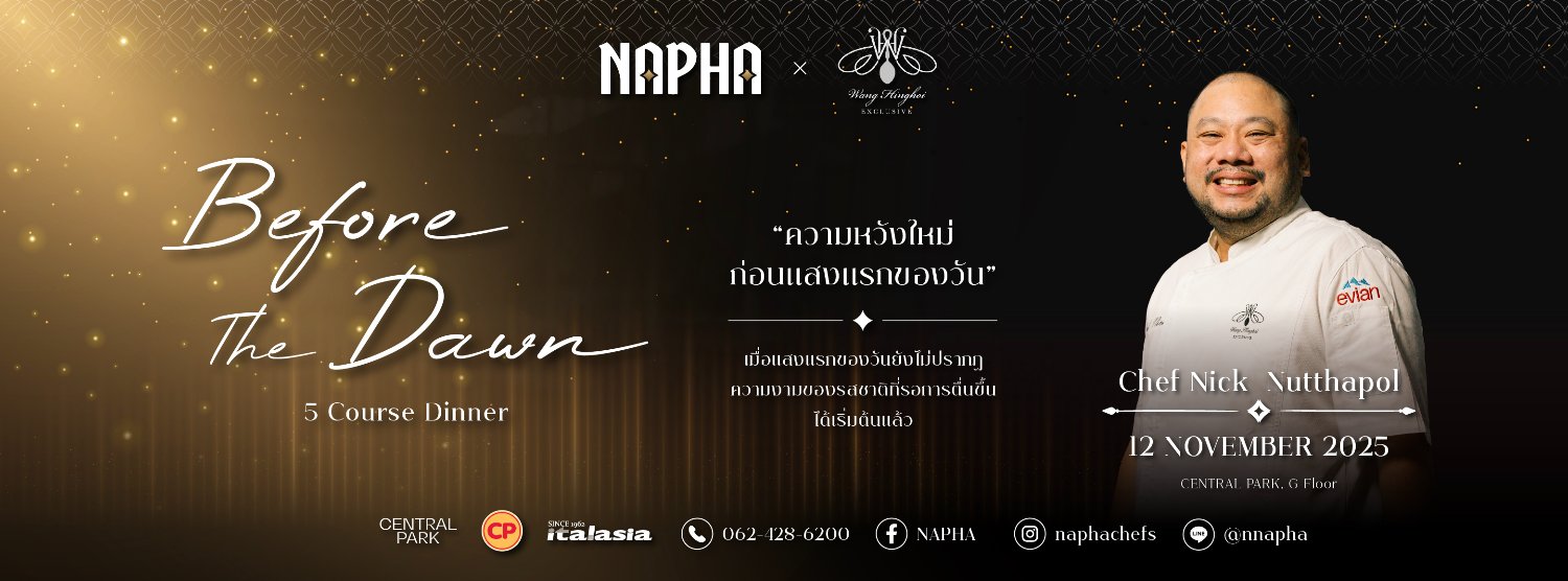 Napha x Before The Dawn Zipevent
