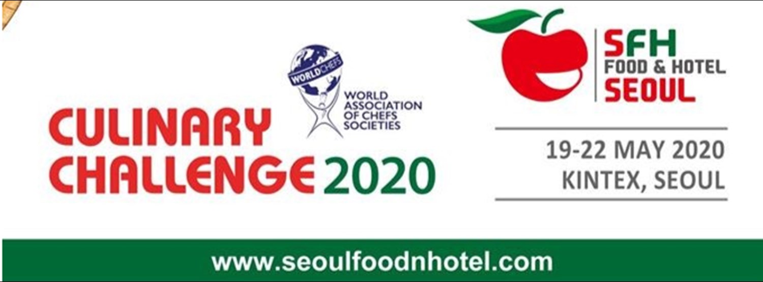 Seoul Food & Hotel 2020 Zipevent