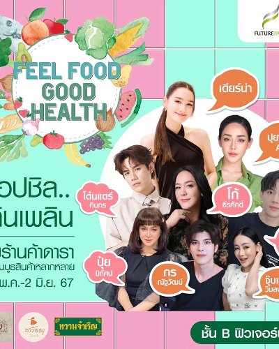 Feel Food Good Health Zipevent