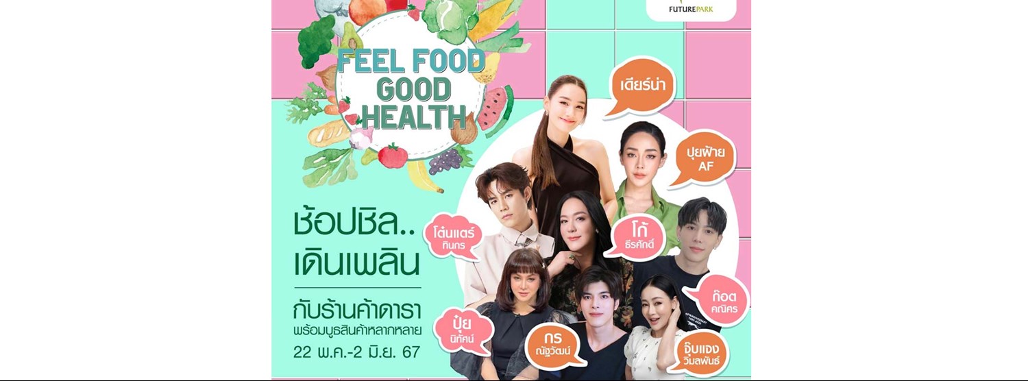 Feel Food Good Health Zipevent