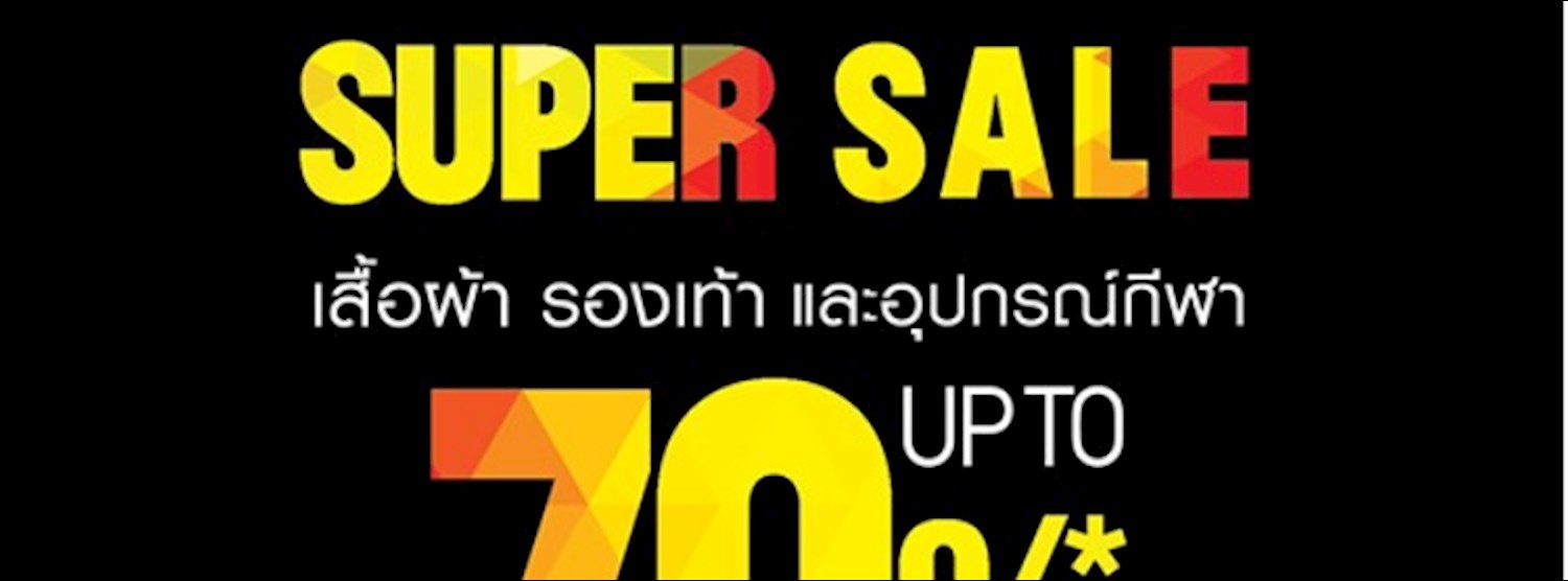 SuperSports Super Sale @Futurepark Zipevent