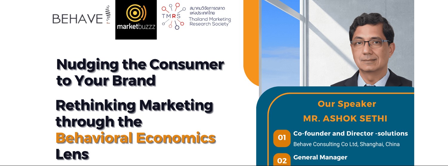 BEHAVIORAL TRAINING EVENT BY EXPERTS IN BEHAVIORAL ECONOMICS Zipevent