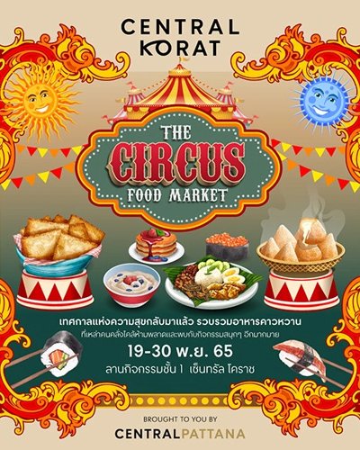 The Circus Food Market Zipevent