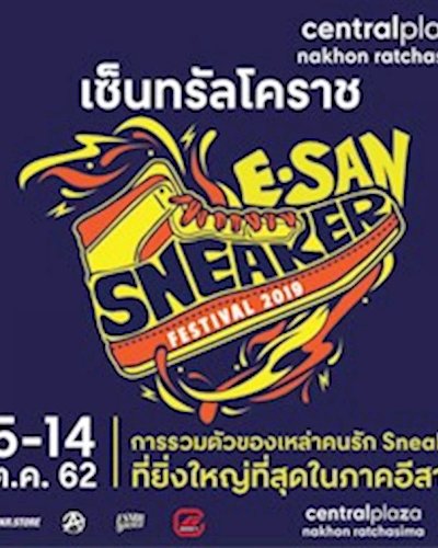 E-San Sneaker festival Zipevent