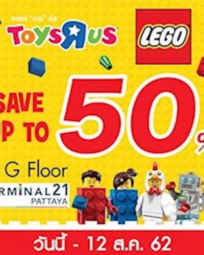 Toys R Us Zipevent