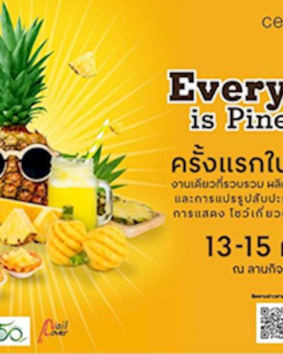 Everything is Pineapple Zipevent