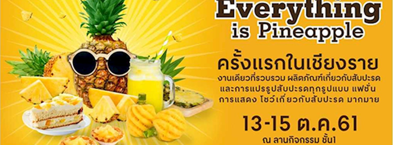 Everything is Pineapple Zipevent