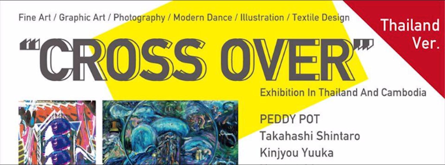 Cross Over [ Exhibition ] Zipevent