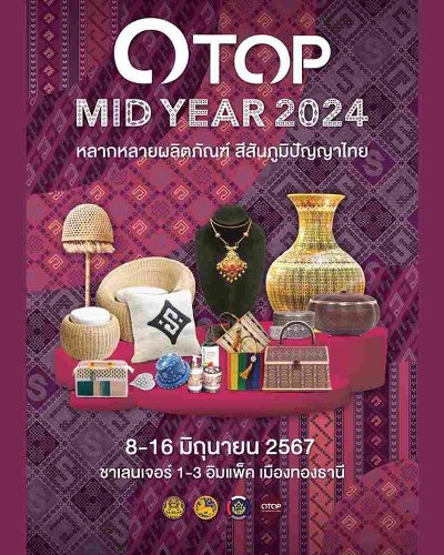 OTOP MID YEAR 2024 Zipevent