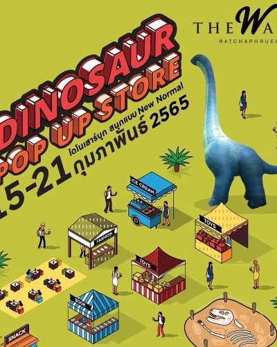 Dino PopUp Store Zipevent