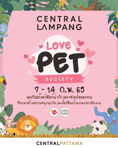 LOVE PET SOCIETY Zipevent