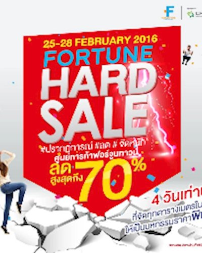 Fortune Hard Sale Zipevent