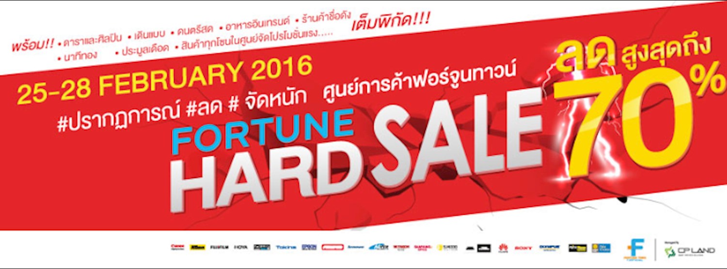 Fortune Hard Sale Zipevent