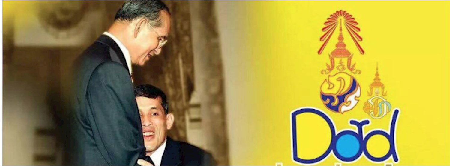 Bike For Dad ปั่นเพื่อพ่อ: บอกรักพ่อให้ก้องโลก Zipevent