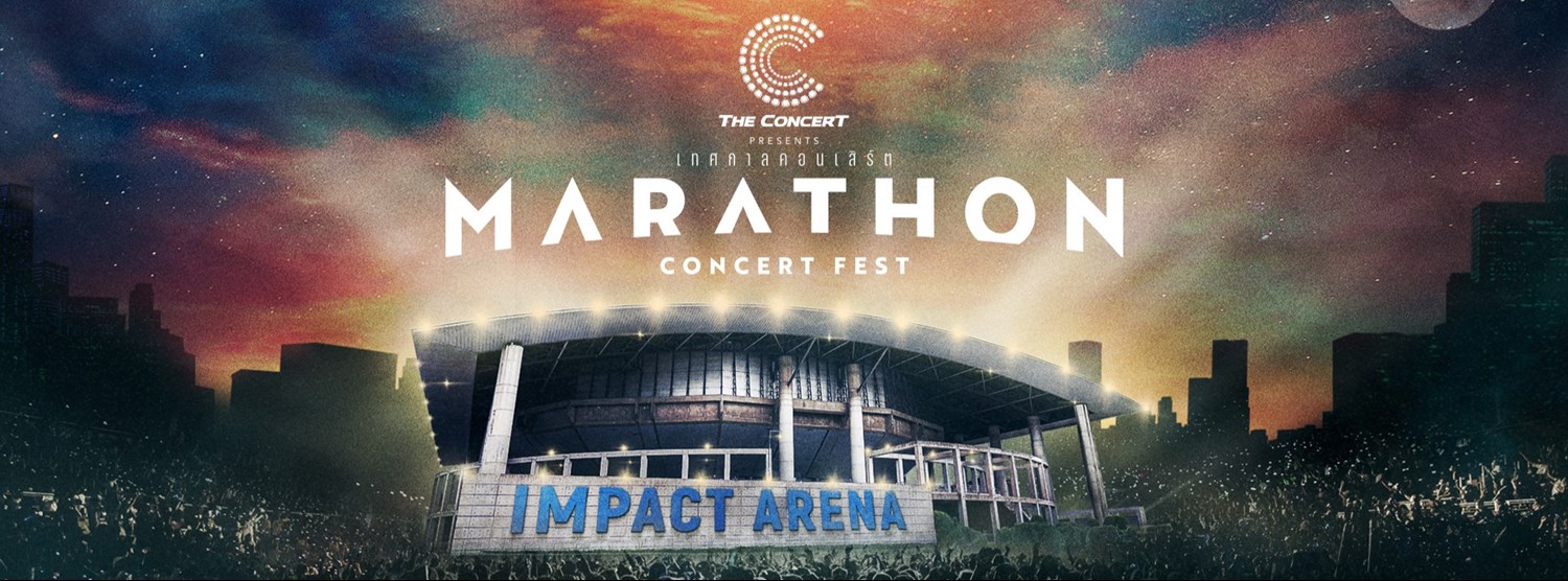MARATHON CONCERT FEST at Impact Arena เมืองทองธานี Zipevent