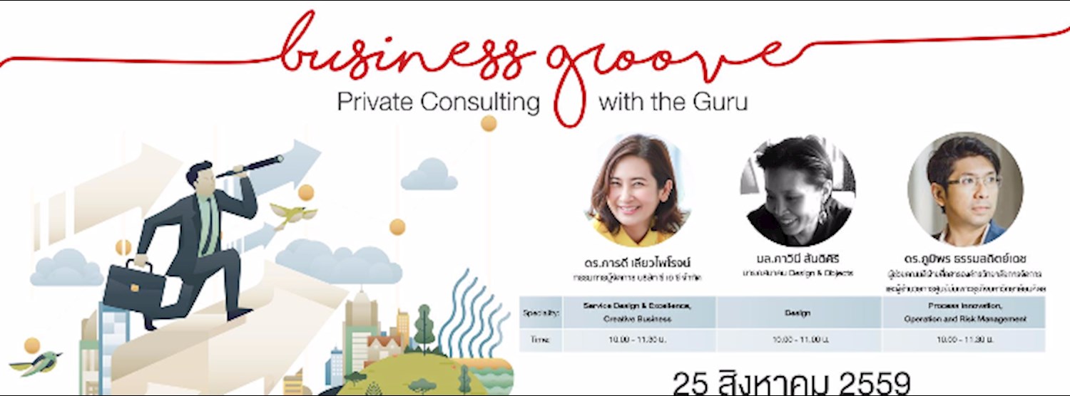  C asean Business Groove: One-on-one mentoring Zipevent