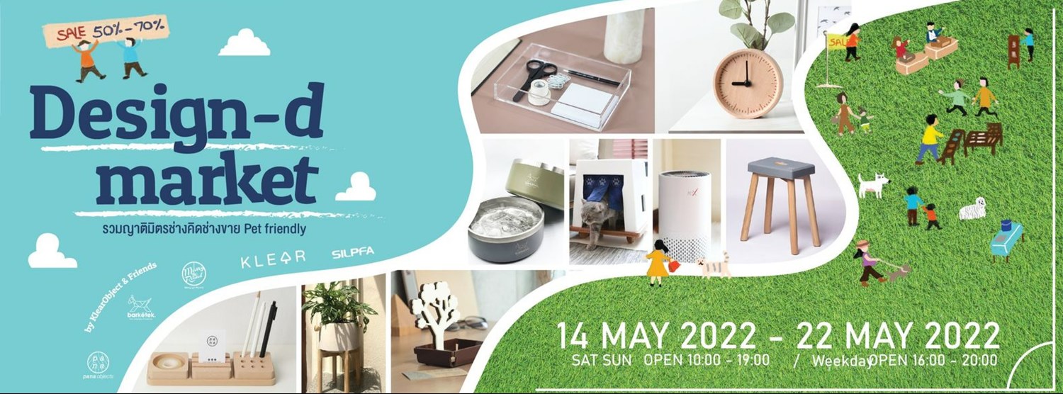 งาน Design-d Market Zipevent