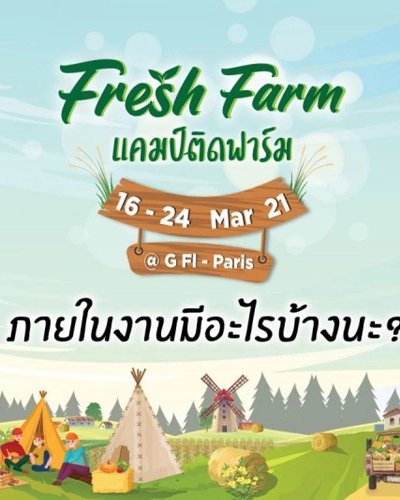 FRESH FARM 2021 Zipevent