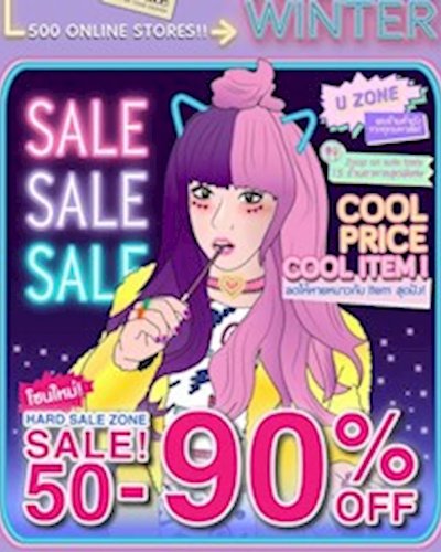 ZAAP On Sale #8 Neon Winter Zipevent
