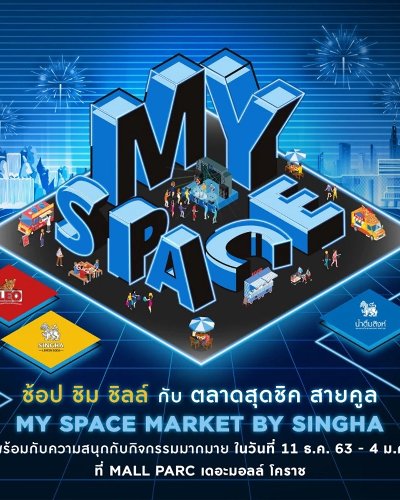 My Space Market by Singha Zipevent