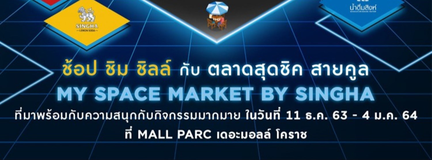 My Space Market by Singha Zipevent