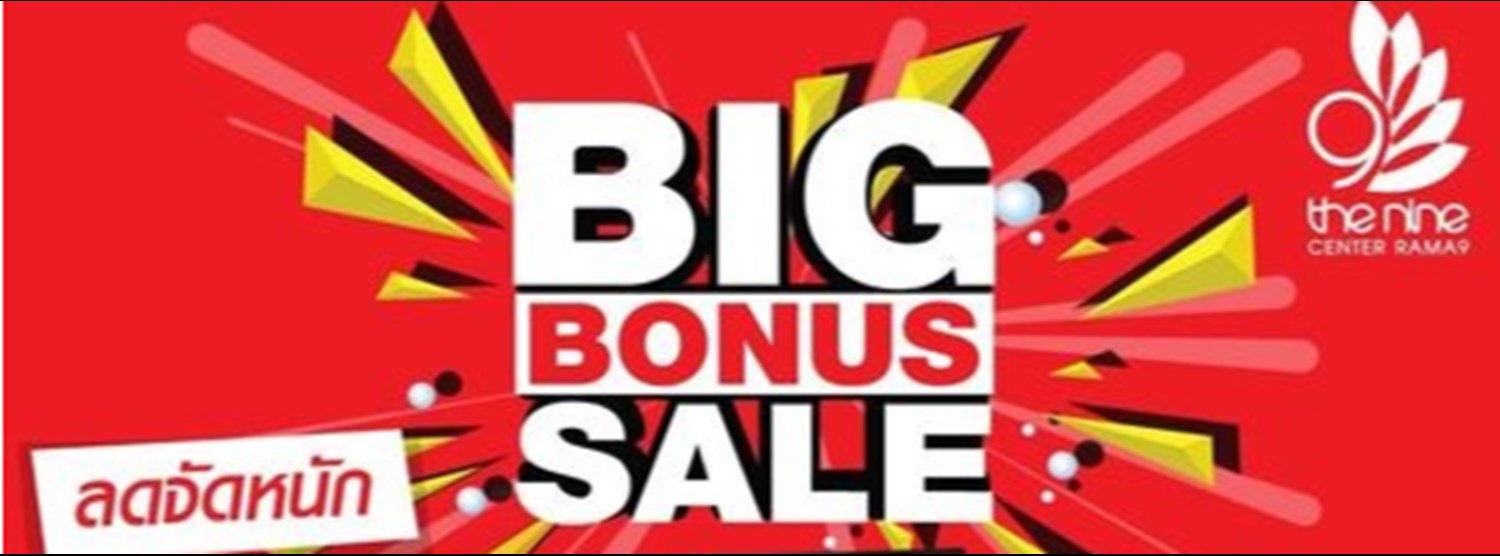 BIG BONUS SALE Zipevent