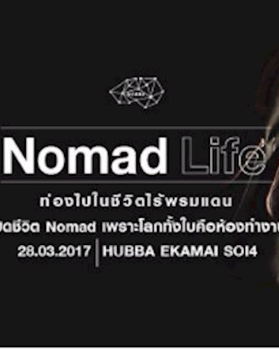 Nomad Life ท่องไปในชีวิตไร้พรมแดน Zipevent