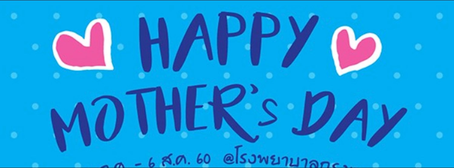 Happy Mother's Day Zipevent