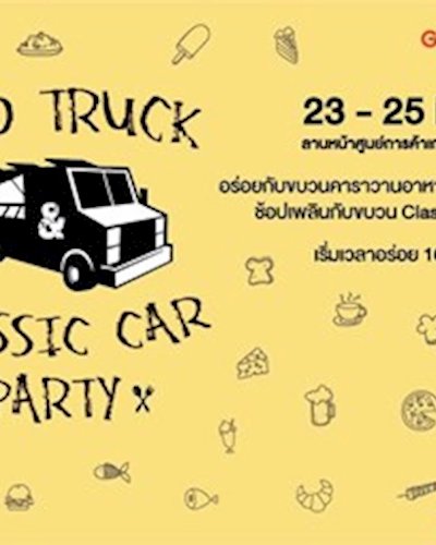 Food Truck & Classic Car Party Zipevent