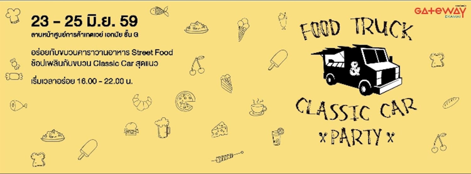 Food Truck & Classic Car Party Zipevent