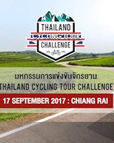 Thailand Cycling Tour Challenge : เชียงราย Zipevent