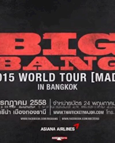BIGBANG 2015 WORLD TOUR [MADE] IN BANGKOK Zipevent
