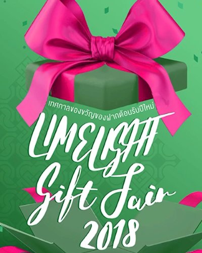Limelight Gift Fair 2018 Zipevent