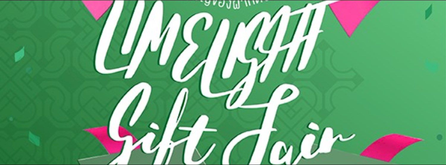 Limelight Gift Fair 2018 Zipevent