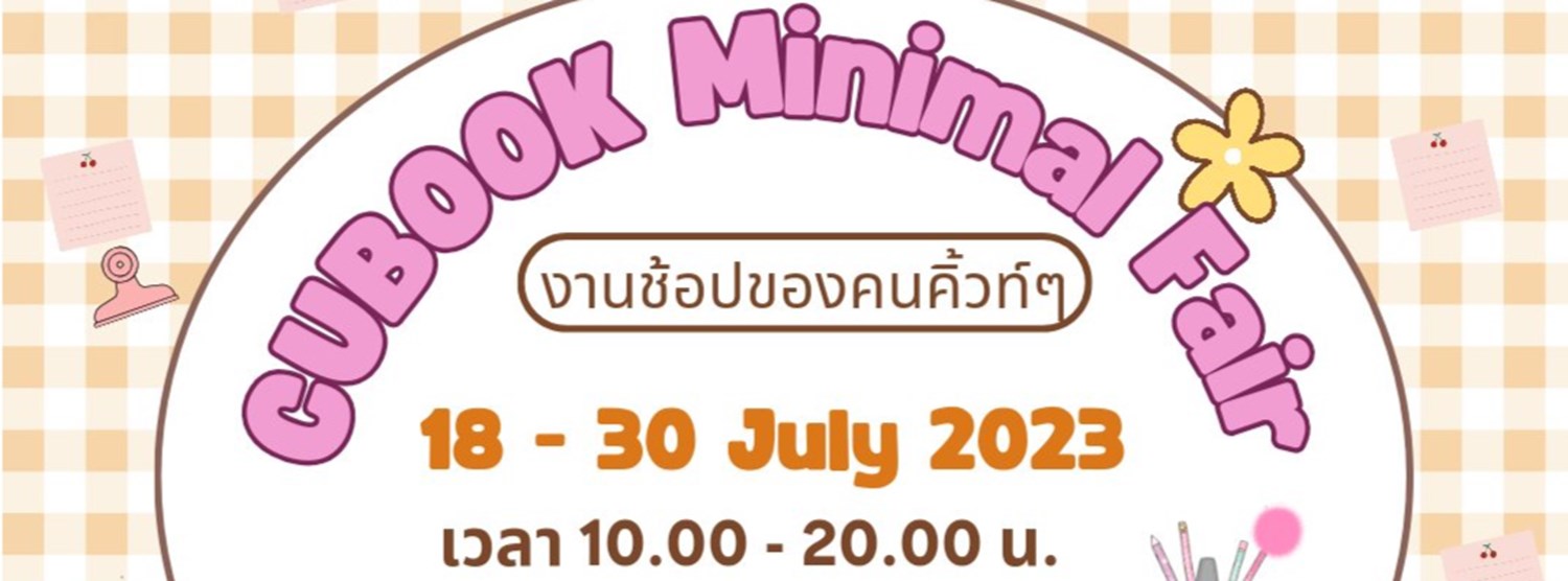 CU Book Minimal Fair Zipevent