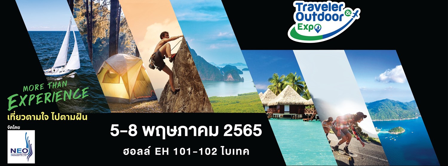 Traveler & Outdoor Expo 2022 Zipevent