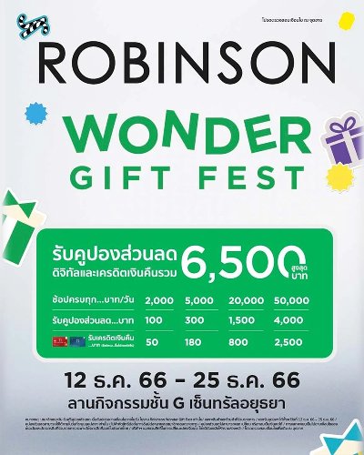 Robinson Wonder Gifts Fest Zipevent