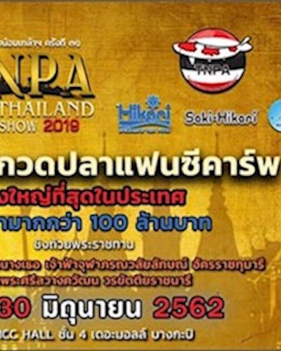 15th TNPA ALL Thailandkoi SHOW 2019 Zipevent