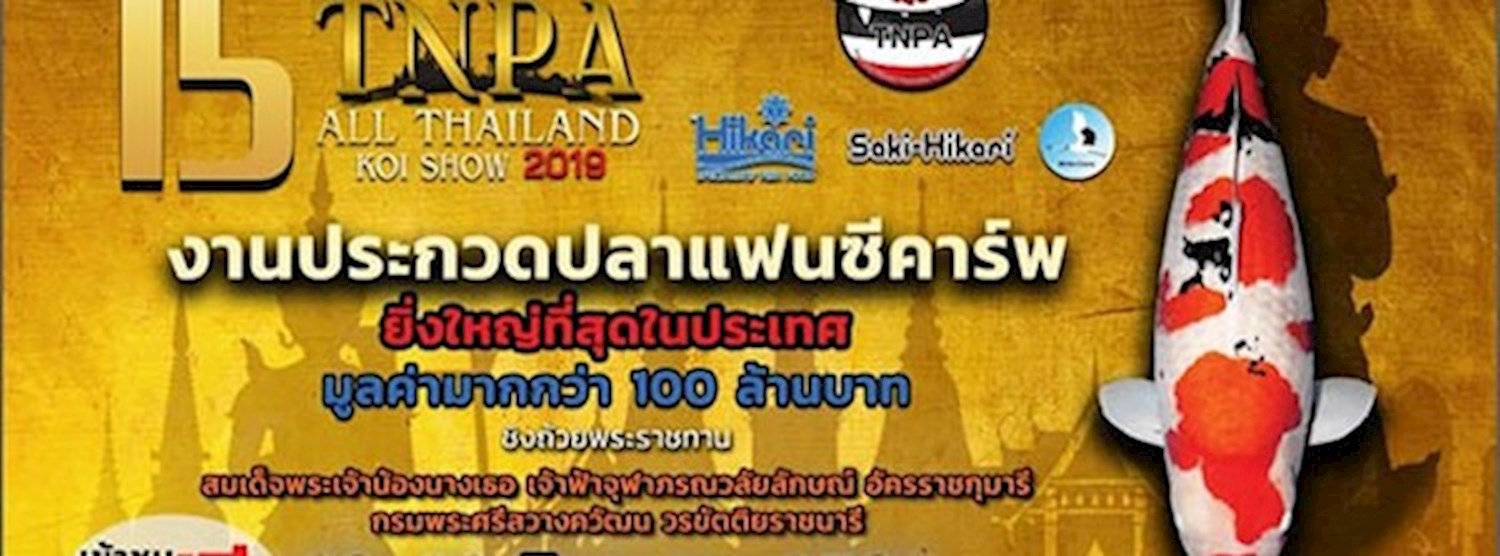 15th TNPA ALL Thailandkoi SHOW 2019 Zipevent