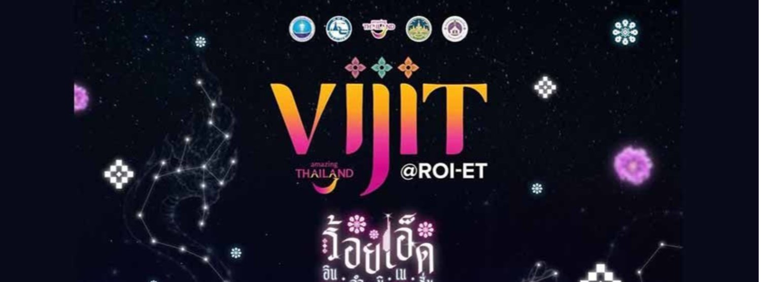 VIJIT ROI-ET ILLUMINATION Zipevent