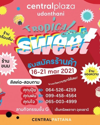 Tropical Sweet Zipevent