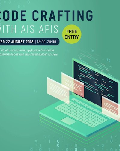 Code Crafting with AIS APIs Zipevent